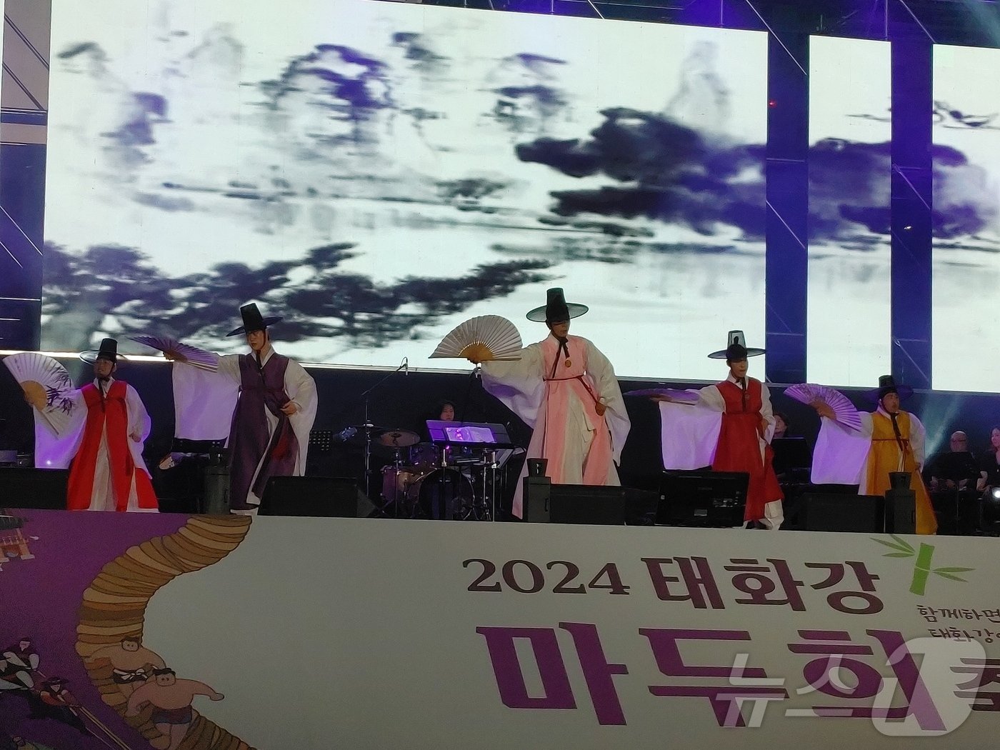 14일 열린  &#39;2024태화강마두희축제&#39; 개막식에서 태연재활원 무용단이 공연을 하고 있다.2024.6.14/뉴스1 ⓒNews1 김지혜 기자