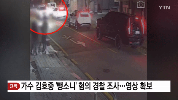 본문 이미지 - (YTN 뉴스 갈무리)