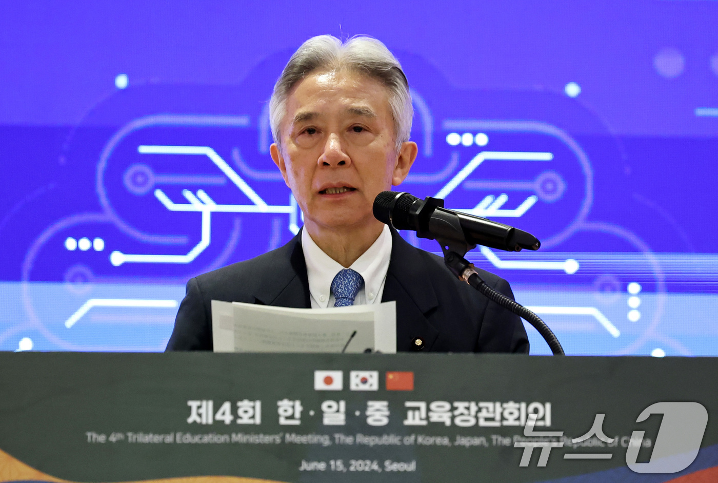 (서울=뉴스1) 구윤성 기자 = 모리야마 마사히토(盛山 正仁) 일본 문부과학상이 15일 오후 서울 서초구 더케이호텔에서 열린 제4회 한중일 교육 장관회의에서 인사말을 하고 있다. …