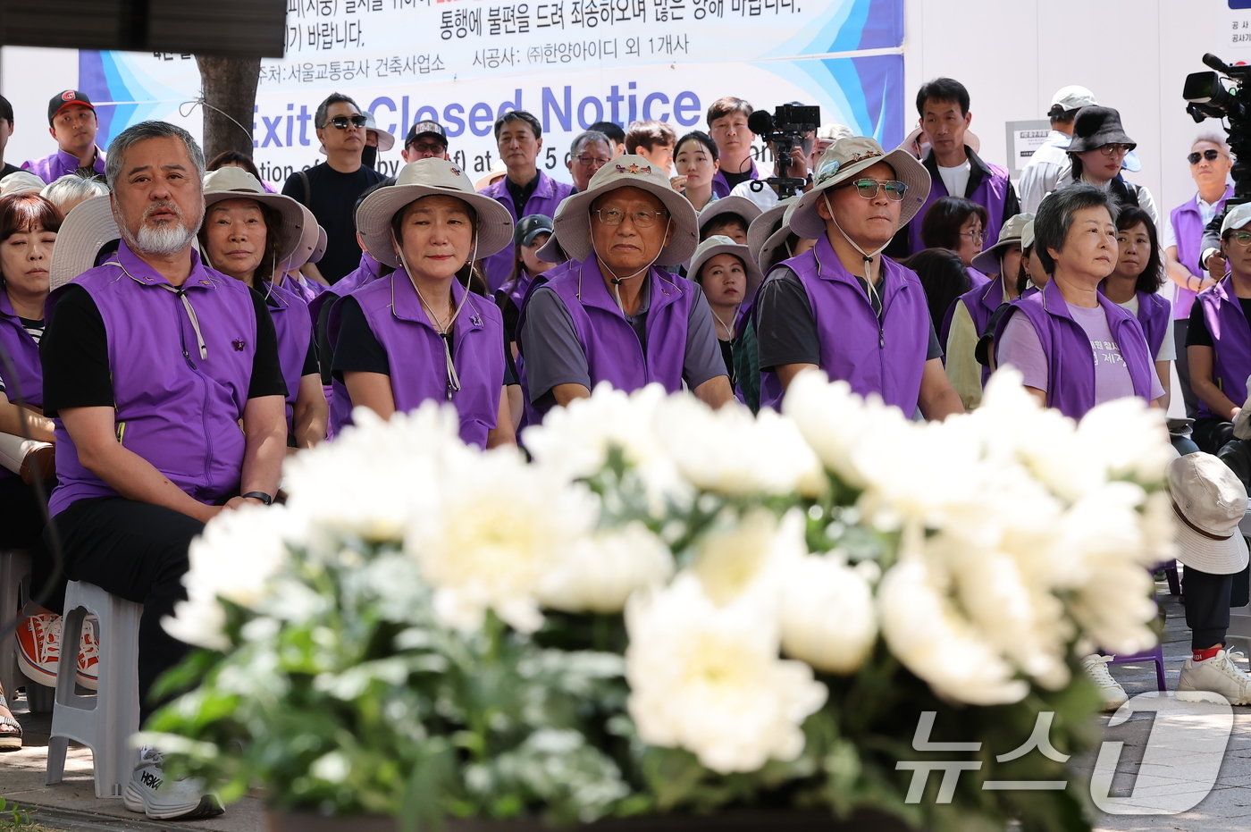 10·29 이태원 참사 희생자 유가족들이 16일 오후 서울 중구 서울광장에 마련된 희생자 합동분향소에서 그리움과 다짐의 희생자 이름을 부르고 있다. 2024.6.16/뉴스1 ⓒ News1 김진환 기자