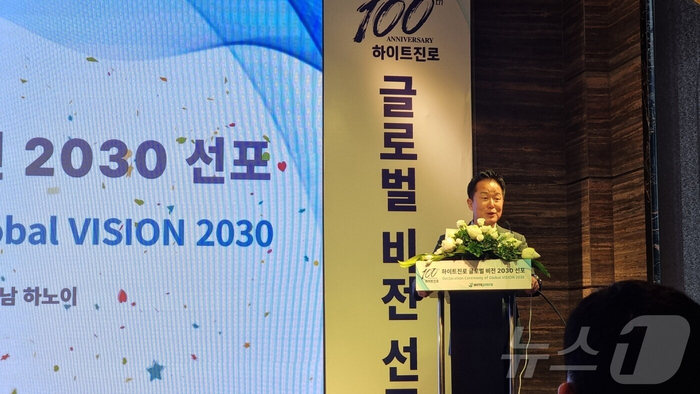 본문 이미지 - 장인섭 하이트진로 관리부문 전무가 2030 글로벌비전 선포식에서 인사말을 전하고 있다.