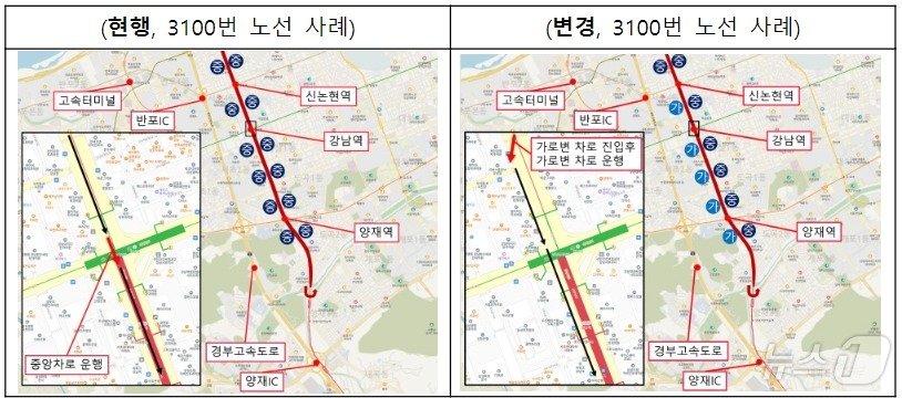  3100번 버스 강남대로 중앙차로 운행 분산 &#40;서울시 제공&#41;