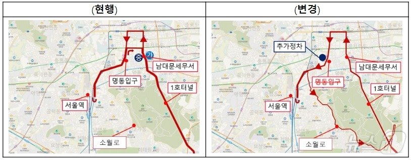  9003번, 9300번 노선 &#39;버스 회차 경로&#39; 조정 &#40;서울시 제공&#41;