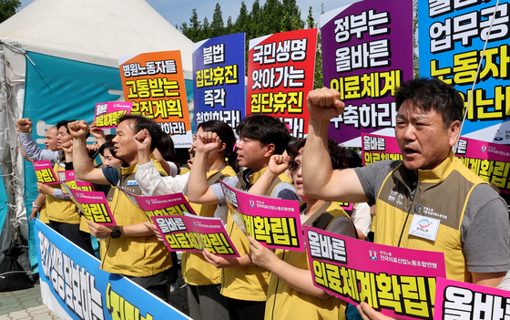 한국노총 의료노조 "단계적 의대증원 환영…차질 없는 이행 촉구"