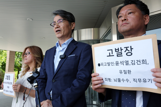 김건희 특검, '디올백 선물' 최재영 목사 내일 소환