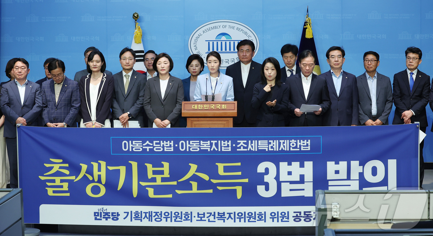 (서울=뉴스1) 김민지 기자 = 더불어민주당기획재정위원회·보건복지위원회 소속 의원들이 17일 아동수당법·아동복지법·조세특례제한법 출생기본소득 3법 발의 공동 기자회견을 하고 있다. …