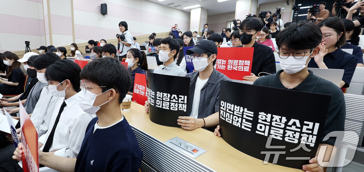 본문 이미지 - 서울대학교 의과대학 교수, 전공의, 의대생들이 17일 오전 서울 종로구 서울대학교 의과대학 융합관 양윤선홀에서 열린 휴진 결의 집회에서 손펫말을 들고 있다. .2024.6.17/뉴스1 ⓒ News1 박지혜 기자