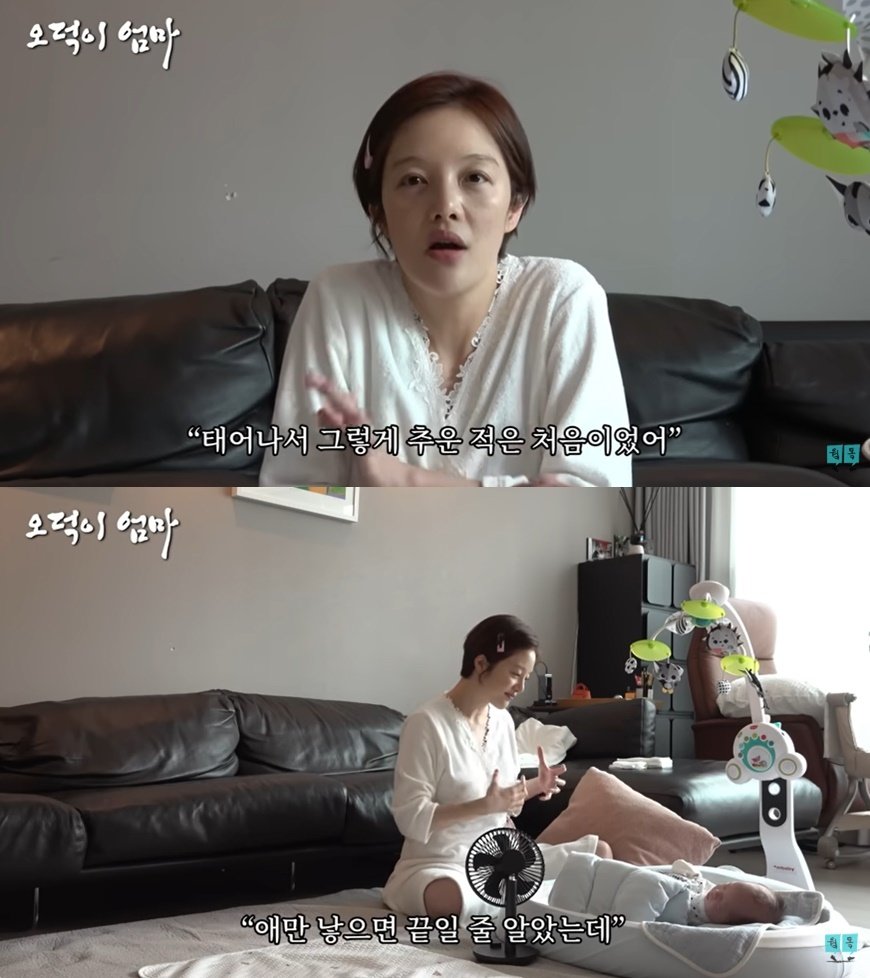 본문 이미지 - (유튜브 채널 '웤톸' 갈무리)