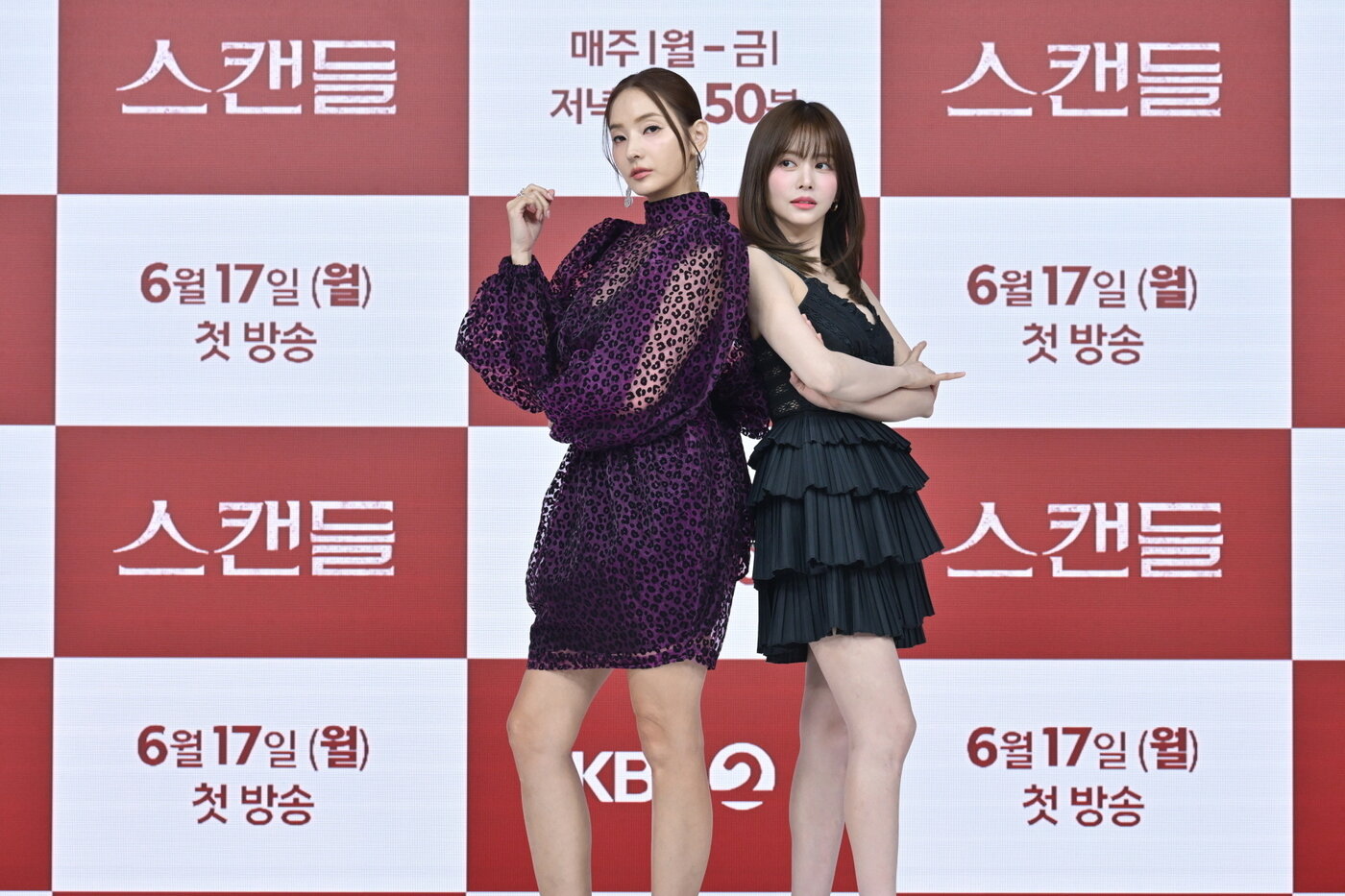 본문 이미지 - 한채영(왼쪽), 한보름 사진=KBS 2TV '스캔들'