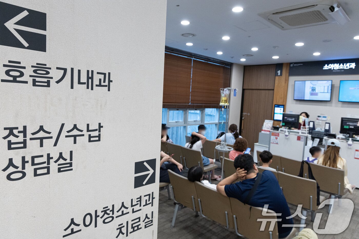 본문 이미지 - 서울 소재의 2차 종합병원을 찾은 환자와 보호자들이 수납 순서를 기다리고 있다. / 뉴스1 ⓒ News1 이재명 기자