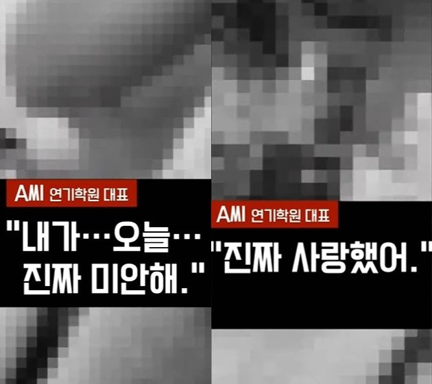 본문 이미지 - (JTBC '사건반장')