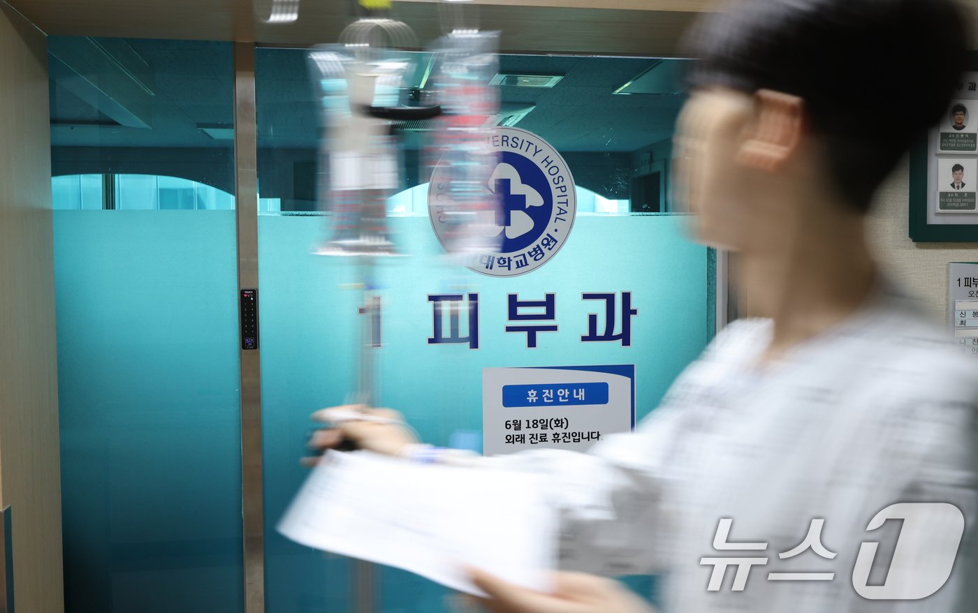 본문 이미지 - 의료계 집단 휴진이 시작된 18일 광주 조선대학교병원 피부과 입구에 휴진 안내문이 붙어 있다. 2024.6.18/뉴스1 ⓒ News1 김태성 기자