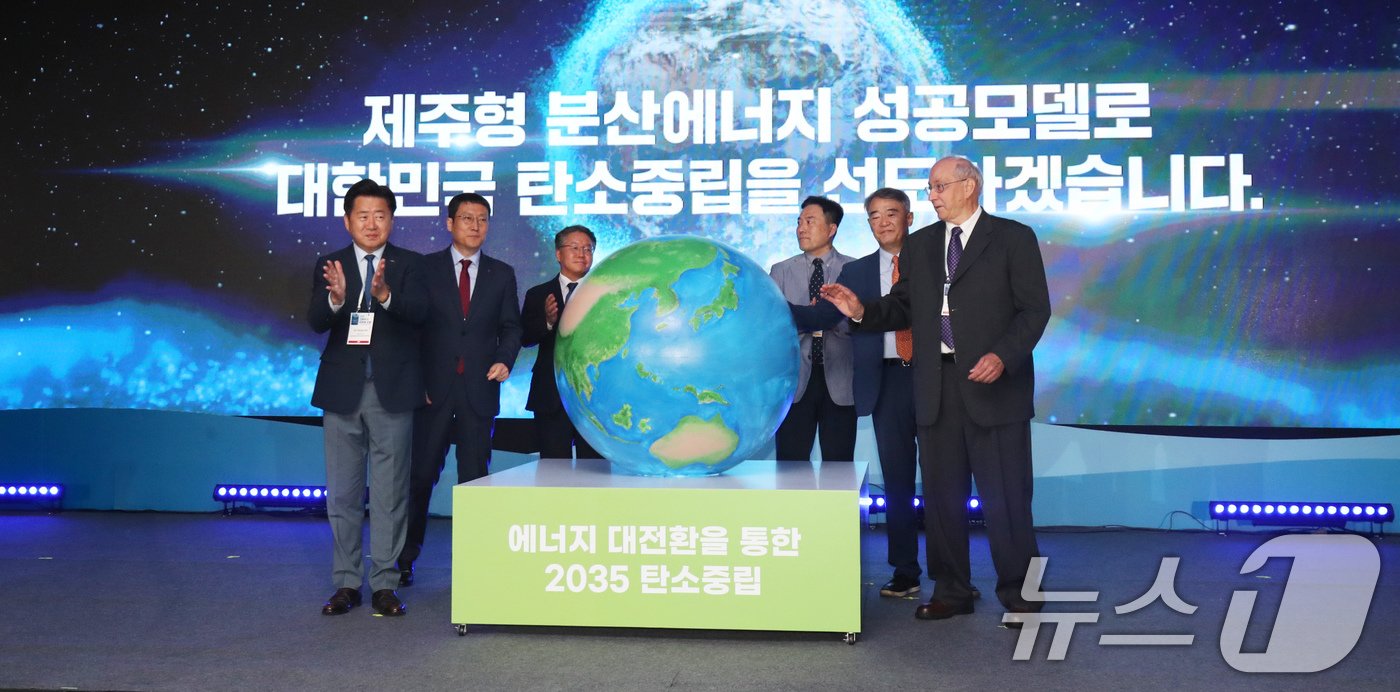 본문 이미지 - 18일 제주국제컨벤션센터에서 2024 그린수소 글로벌 포럼과 함께 열린 제2회 글로벌 분산에너지 포럼 '분산에너지 활성화 전략' 세션에서 오영훈 제주지사를 비롯한 참석자들이 퍼포먼스를 하고 있다. 2024.6.18/뉴스1 ⓒ News1 오현지 기자