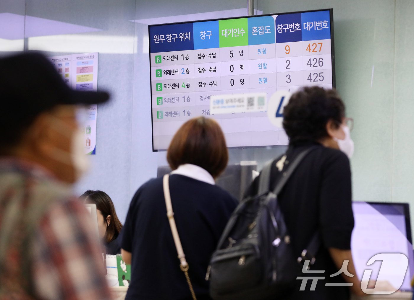 대한의사협회가 주도한 집단 휴진이 시작된 18일 오전 부산 서구 부산대병원 외래센터에서 환자들이 진료를 접수하고 있다. 부산대병원의 경우 전면 휴진 의사를 묻는 설문조사 당시 응답자 332명 중 65.4%가 휴진하겠다고 밝혔지만 실제 이날 휴진에 돌입한 교수는 18명이다. 2024.6.18/뉴스1 ⓒ News1 윤일지 기자