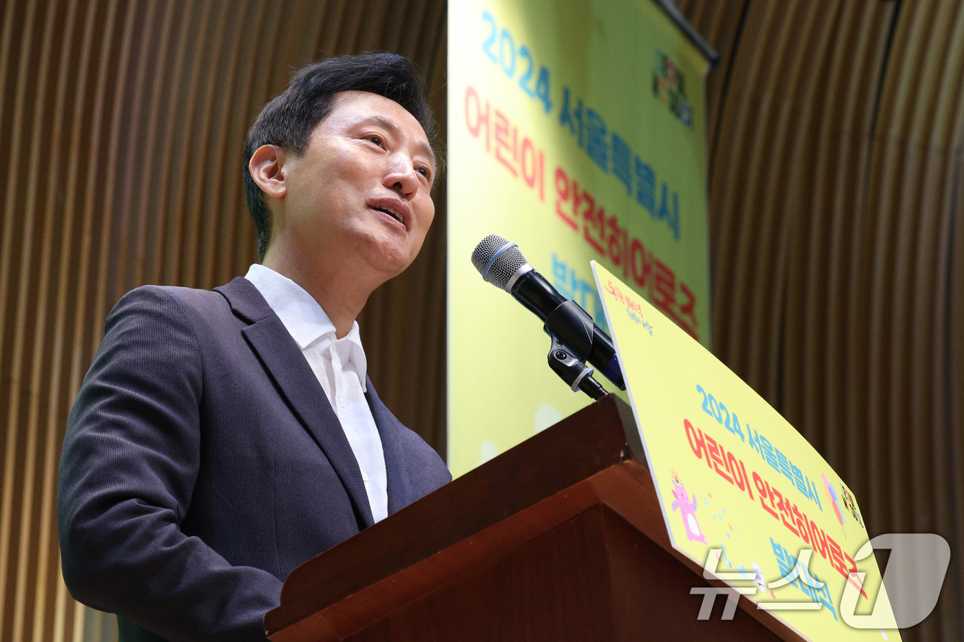 (서울=뉴스1) 신웅수 기자 = 오세훈 서울시장이 18일 오전 서울시청에서 열린 어린이 안전히어로즈 발대식에서 인사말을 하고 있다.초등학교 4~6학년 191명으로 구성된 어린이 안 …