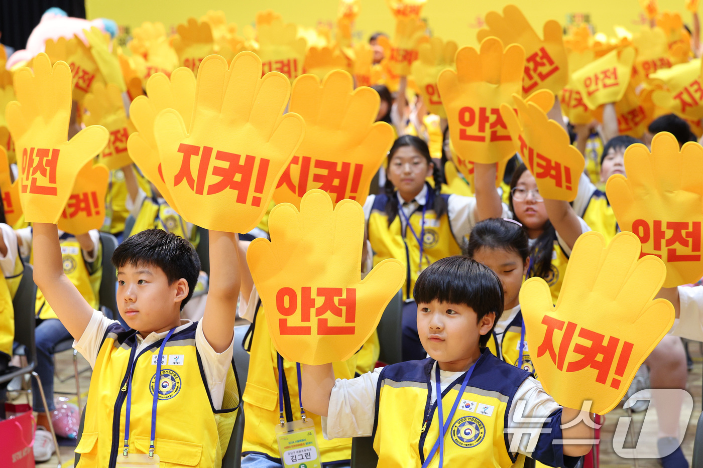 (서울=뉴스1) 신웅수 기자 = 서울시 어린이 안전히어로즈 대원들이 18일 오전 서울시청에서 열린 어린이 안전히어로즈 발대식에서 안전 실천 다짐 퍼포먼스를 하고 있다.초등학교 4~ …