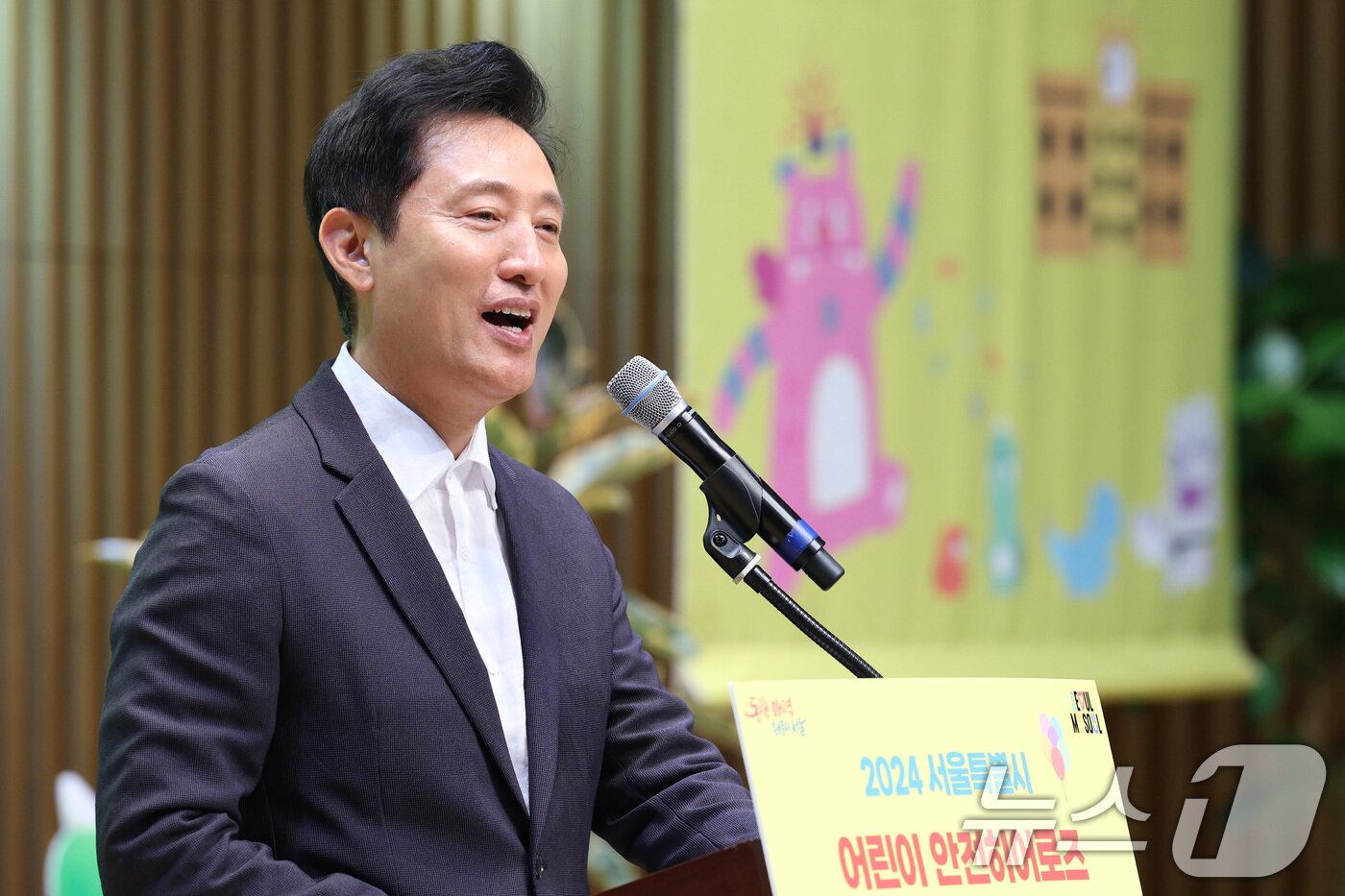 본문 이미지 - 오세훈 서울시장이 18일 오전 서울시청에서 열린 어린이 안전히어로즈 발대식에서 인사말을 하고 있다. 2024.6.18/뉴스1 ⓒ News1 신웅수 기자