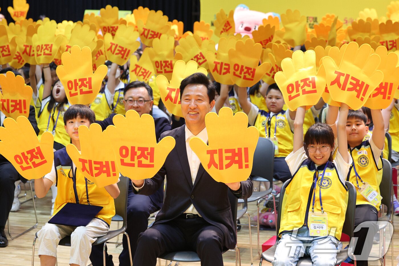 오세훈 서울시장이 18일 오전 서울시청에서 열린 어린이 안전히어로즈 발대식에서 어린이들과 함께 안전 실천 다짐 퍼포먼스를 하고 있다.  2024.6.18/뉴스1 ⓒ News1 신웅수 기자