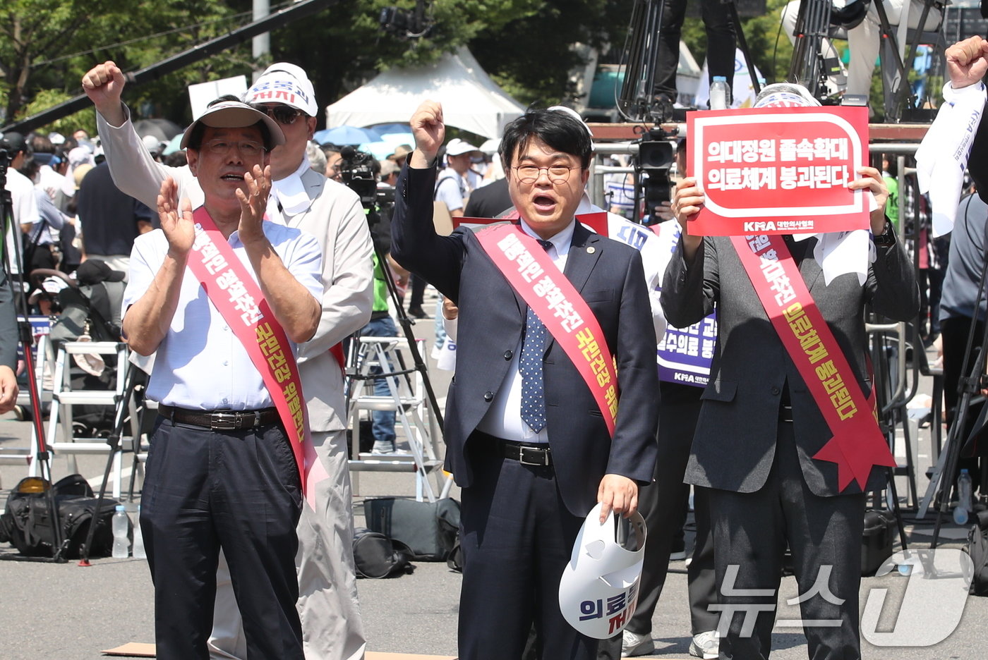 본문 이미지 - 임현택 대한의사협회 회장 및 참석자들이 18일 서울 영등포구 여의도 환승센터 주변에서 열린 대한의사협회 전국 의사 총궐기대회에서 구호를 외치고 있다. 2024.6.18/뉴스1 ⓒ News1 임세영 기자