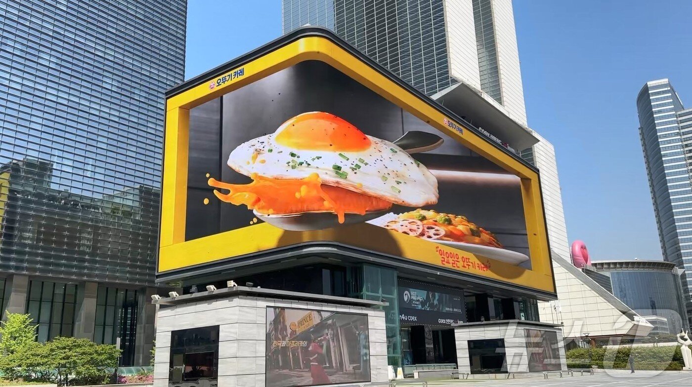 본문 이미지 - (오뚜기 제공)