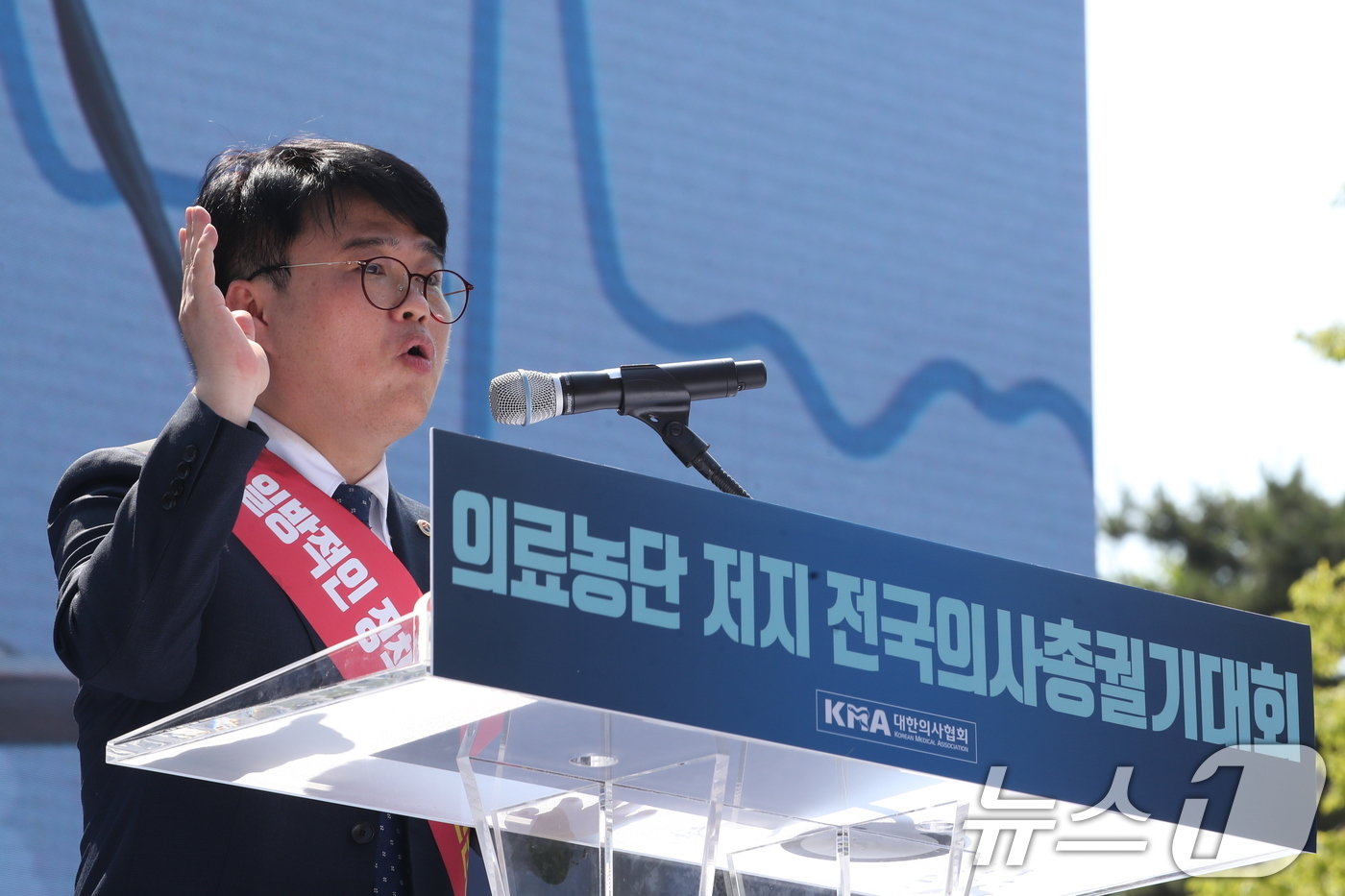 본문 이미지 - 임현택 대한의사협회 회장이 18일 서울 영등포구 여의도 환승센터 주변에서 열린 대한의사협회 전국 의사 총궐기대회에서 대회사를 하고 있다. 2024.6.18/뉴스1 ⓒ News1 임세영 기자