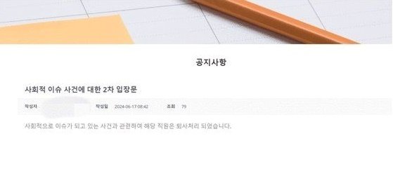 본문 이미지 - &#40;커뮤니티 갈무리&#41;