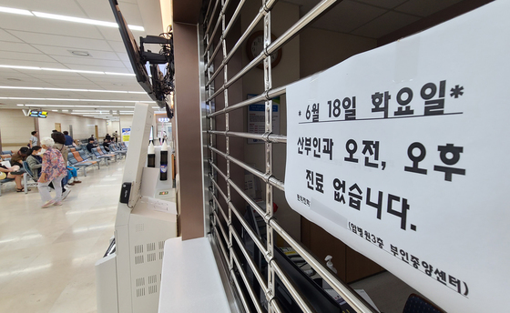 광주 30대 산부인과 전문의 4년 새 반토막…전남은 단 4명
