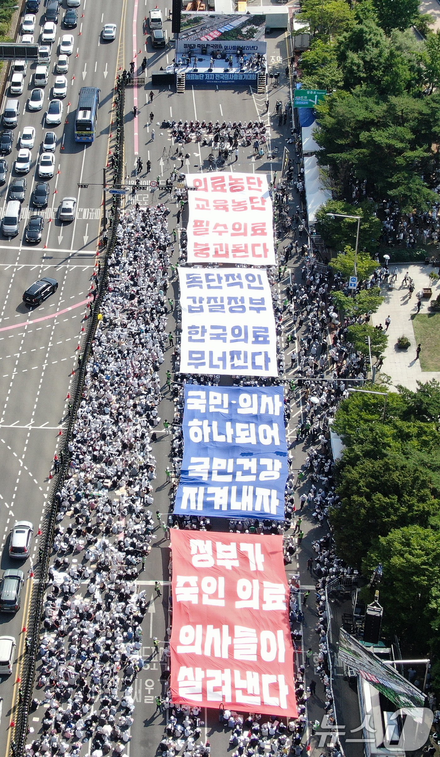 18일 오후 서울 영등포구 여의대로에서 &#39;의료농단 저지 전국 의사 총궐기 대회&#39;가 열리고 있다. 2024.6.18/뉴스1 ⓒ News1 김진환 기자