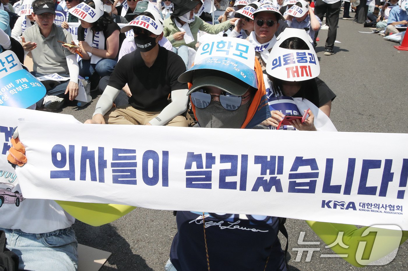 본문 이미지 - 18일 서울 영등포구 여의도 환승센터 주변에서 열린 대한의사협회 전국 의사 총궐기대회에서 참석자들이 손팻말을 들고 정부의 '의대 증원' 철회를 촉구하고 있다. 2024.6.18/뉴스1 ⓒ News1 임세영 기자