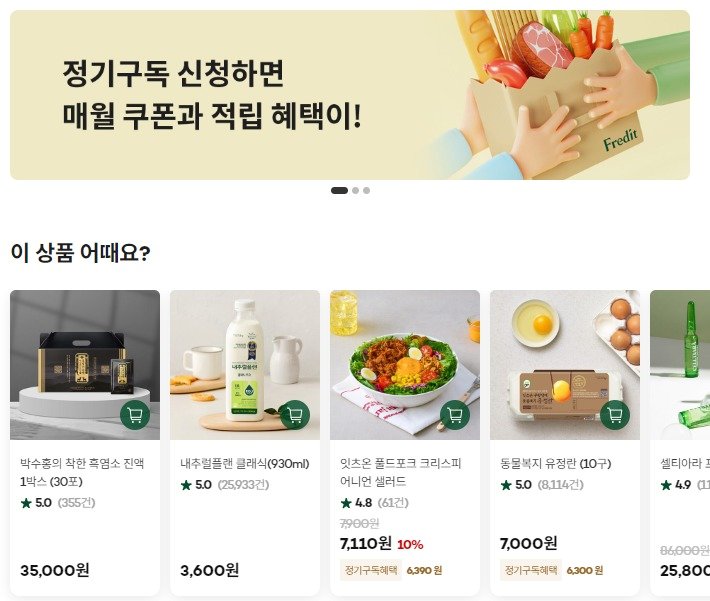 본문 이미지 - hy의 프레딧 홈페이지.(hy 제공)