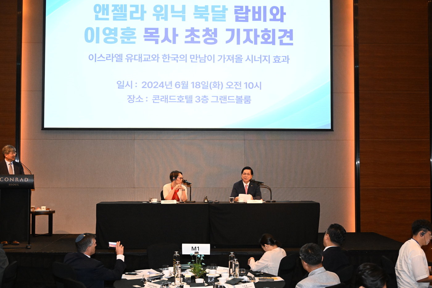 본문 이미지 - 앤젤라 북달 뉴욕 센트럴 시나고그 선임 랍비(완쪽)과 이영훈 여의도순복음교회 목사(여의도순복음교회 제공)