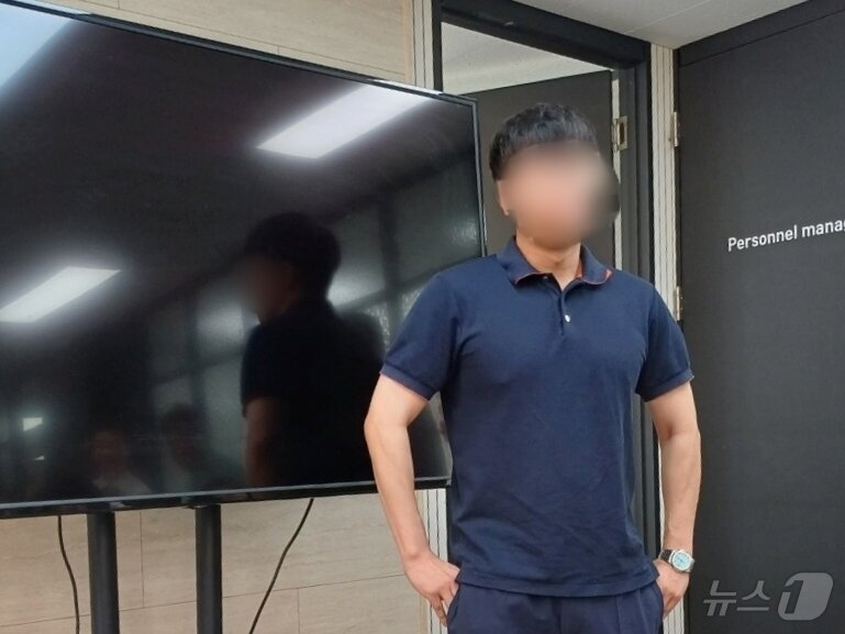 본문 이미지 - 피해자들에게 코인 거래를 시연하며 투자를 유도한 '김 교수' 모습. (독자 제공)