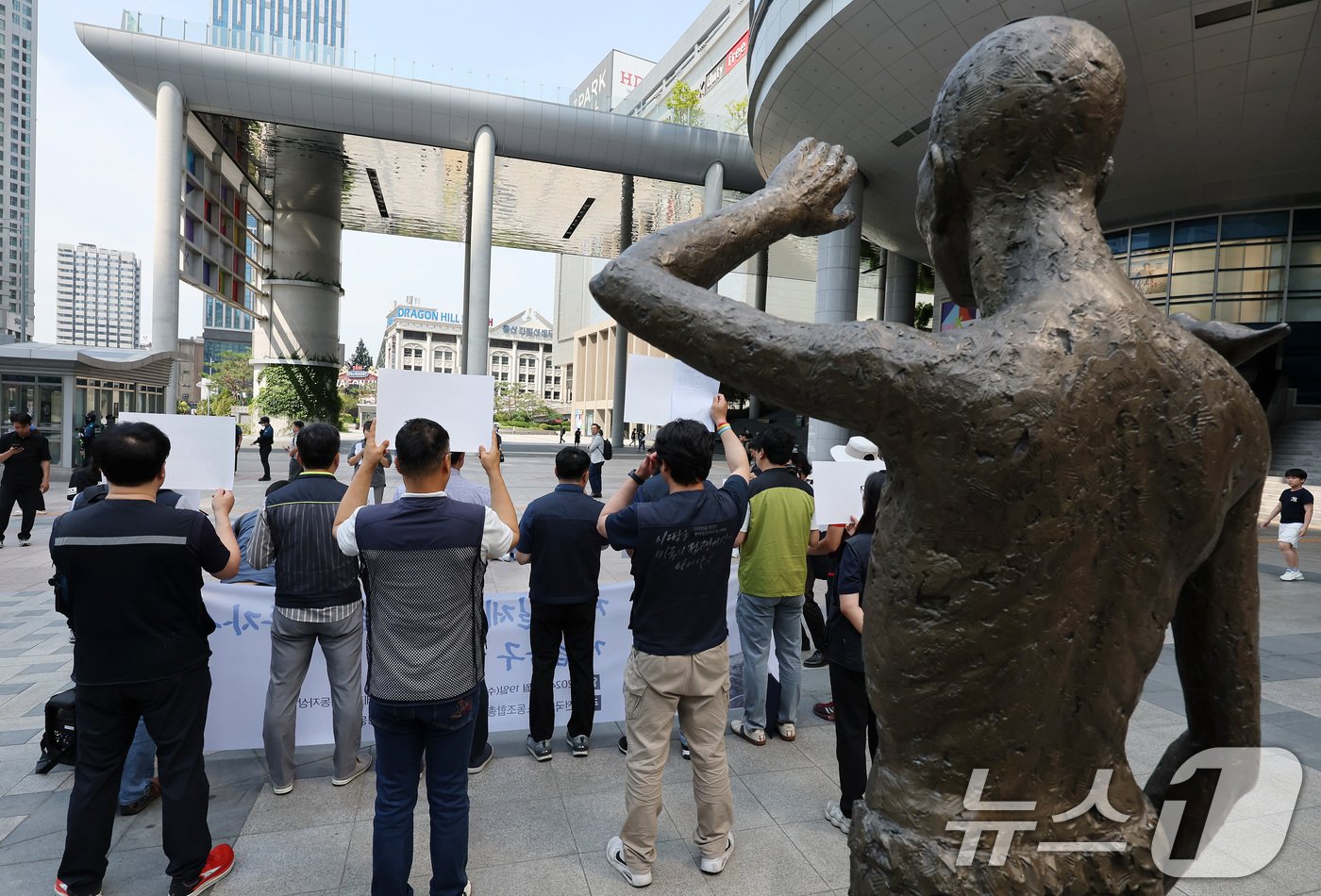 전국민주노동조합총연맹과 한일역사정의평화행동 회원들이 19일 오전 서울 용산구 용산역광장에 자리한 강제징용노동자상 앞에서 거제 일제강제징용 노동자상 건립 촉구 기자회견을 갖고 있다. 2024.6.19/뉴스1 ⓒ News1 이동해 기자