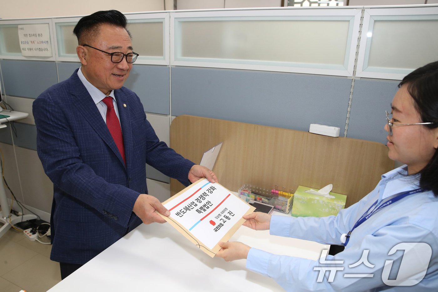 고동진 국민의힘 의원이 19일 오전 서울 여의도 국회 의안과에 반도체산업 경쟁력 강화 특별법안을 제출하고 있다. 2024.6.19/뉴스1 ⓒ News1 이광호 기자