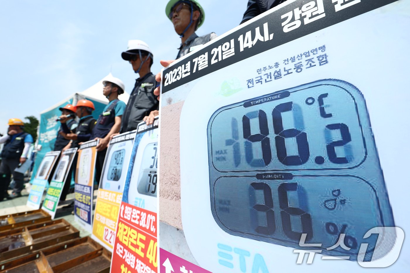 본문 이미지 - 민주노총 건설노조 조합원들이 19일 오전 서울 여의도 국회 앞에서 열린 건설현장 편의시설 실태·폭염지침 법제화 촉구 기자회견에서 폭염법 제정을 촉구하고 있다. 2024.6.19/뉴스1 ⓒ News1 김민지 기자