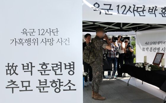 '얼차려 사망' 훈련병 어머니, 박안수 전 총장에 진상 규명 호소