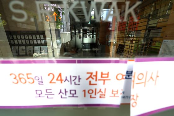 대형병원 산과 전문의 75% '사직고려'…"과중한 업무에 건강 악화"