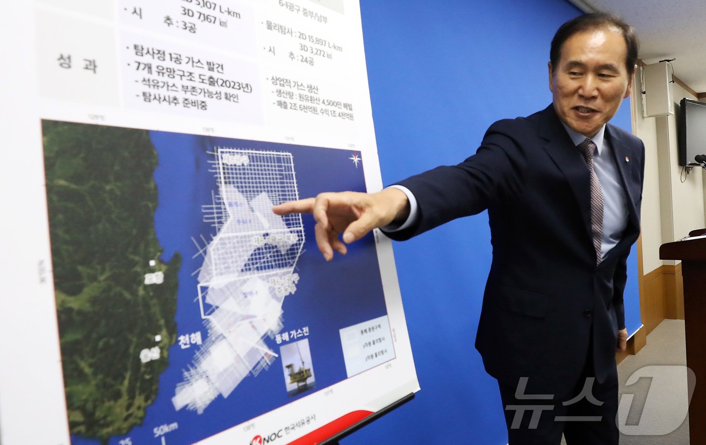 본문 이미지 - 김동섭 한국석유공사 사장이 19일 세종시 정부세종청사 산업통상자원부에서 동해 심해 석유·가스전 개발 관련 해외 기업 투자 유치 진행 현황 브리핑을 하고 있다.2024.6.19/뉴스1 ⓒ News1 김기남 기자