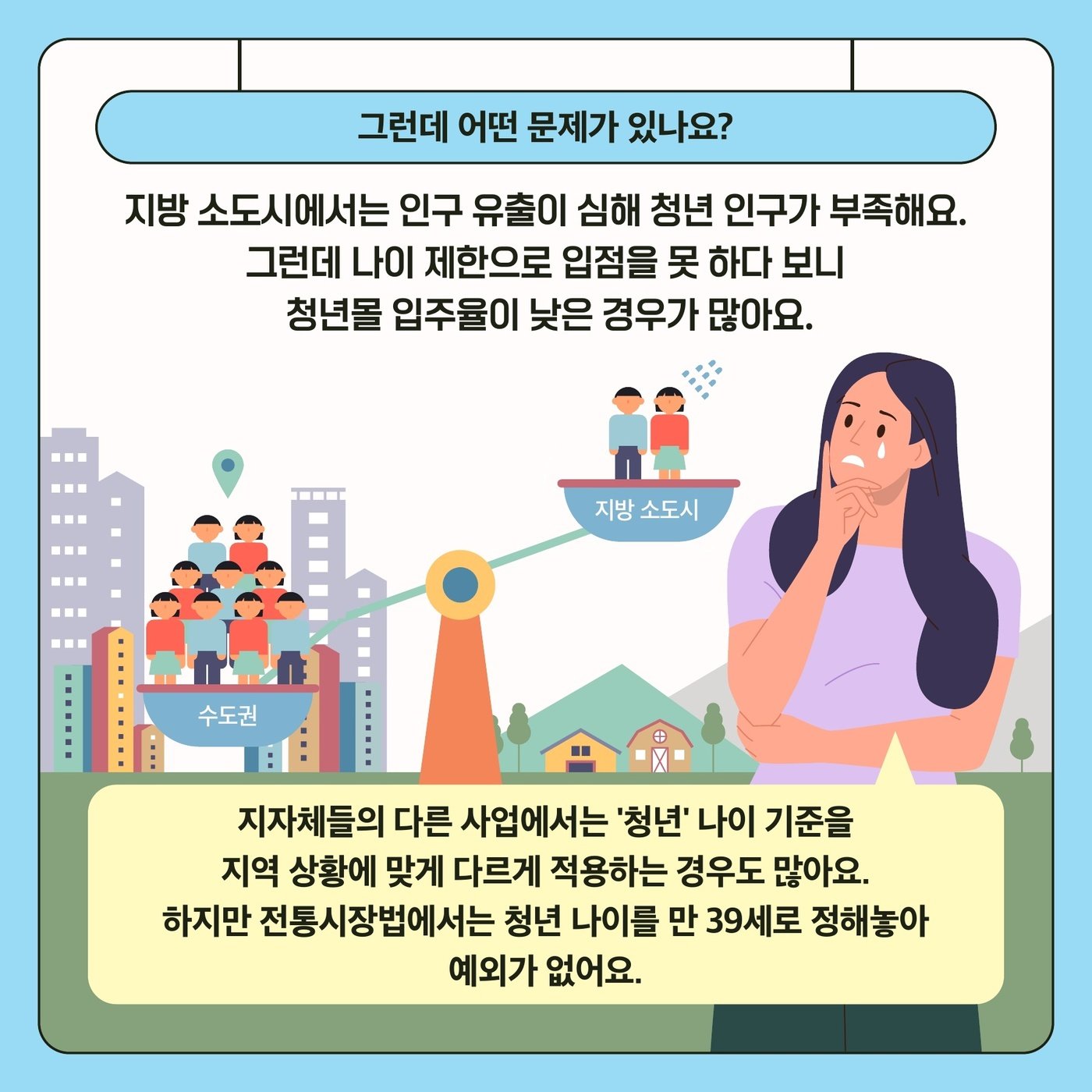 본문 이미지 -  