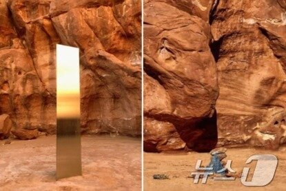 본문 이미지 - 유타 모노리스 관련 사진 - 페북 갈무리 