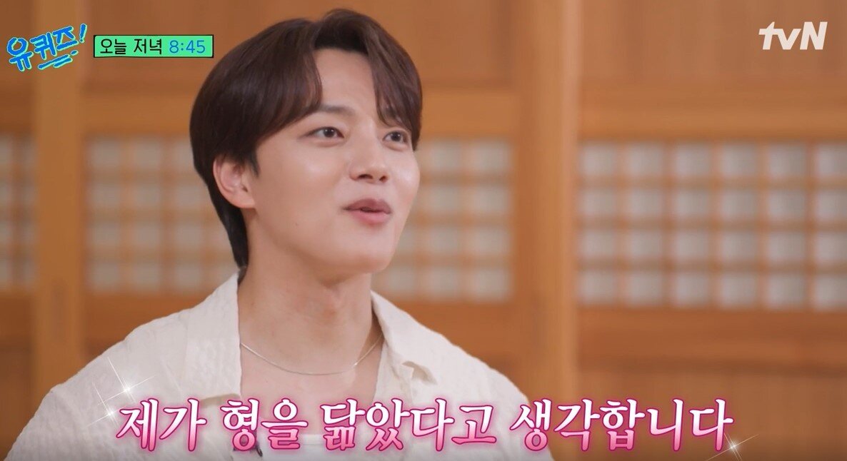 본문 이미지 - (tvN '유 퀴즈 온 더 블럭')