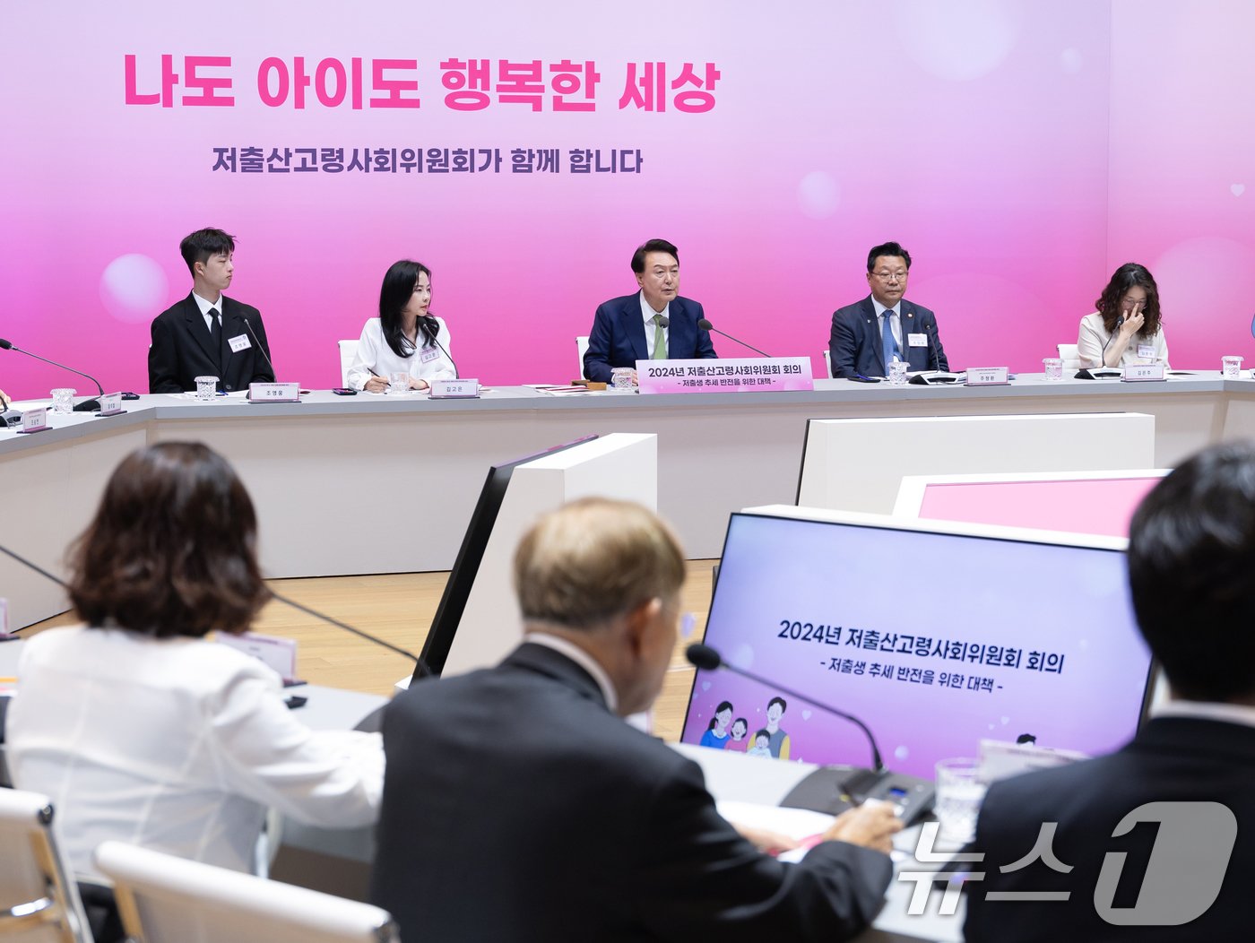 본문 이미지 - 윤석열 대통령이 19일 경기 성남 HD현대 글로벌R&D센터 아산홀에서 열린 2024년 저출산고령사회위원회에서 발언을 하고 있다. (대통령실 제공) 2024.6.19/뉴스1 ⓒ News1 송원영 기자