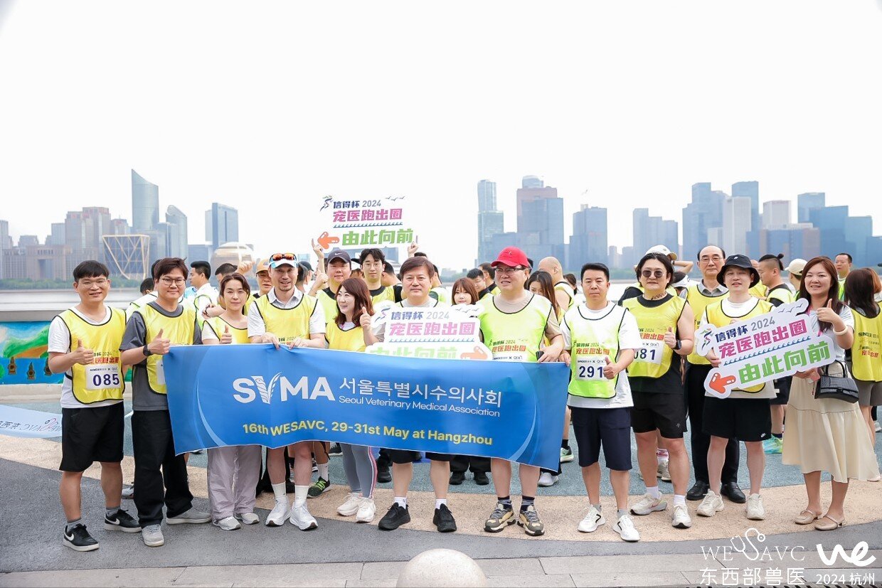 본문 이미지 - 5월 30일 중국 항저우 인터내셔널 엑스포 센터 인근에서 수의사들이 참가하는 마라톤대회가 진행됐다(WESAVC 제공). ⓒ 뉴스1