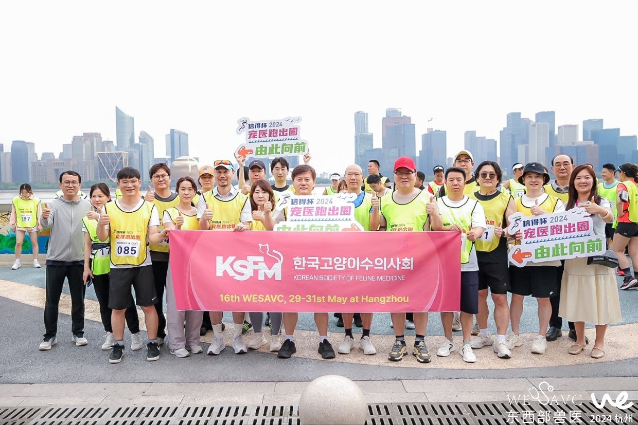 5월 30일 중국 항저우 인터내셔널 엑스포 센터 인근에서 수의사들이 참가하는 마라톤대회가 진행됐다&#40;WESAVC 제공&#41;. ⓒ 뉴스1