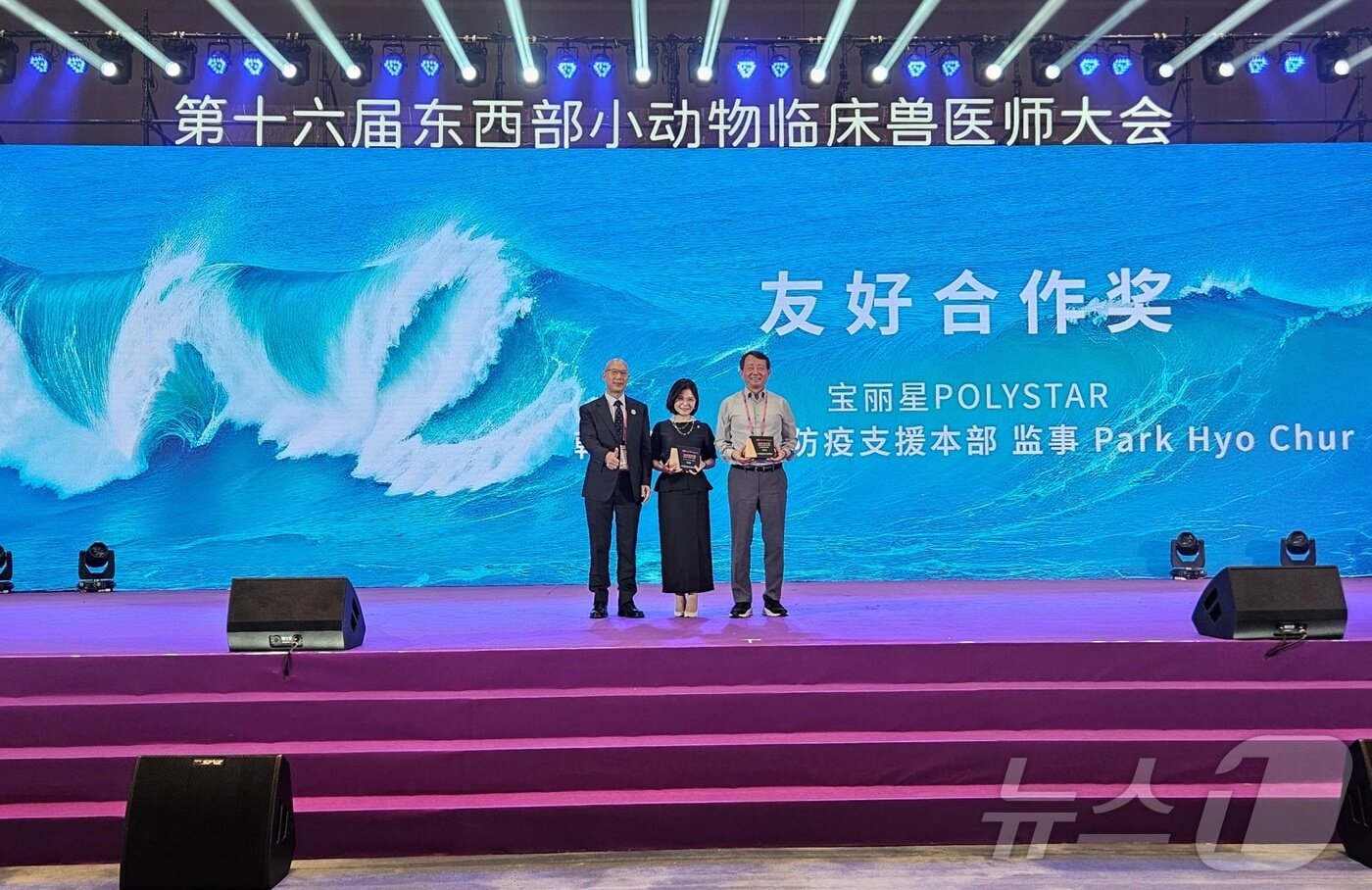 본문 이미지 - 라이 샤오윈 동서부소동물임상수의학회 사무총장은 5월 28일 박효철 대한수의사회 신사업단장(오른쪽)에게 감사패를 전달했다. ⓒ 뉴스1 최서윤 기자