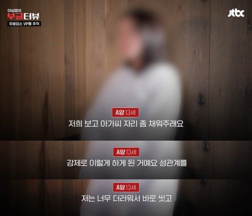 중딩  유출  알몸 너 맞지? ㅋㅋ 충격 문자…10대들 딥페이크 음란물 공포 | 한국경제