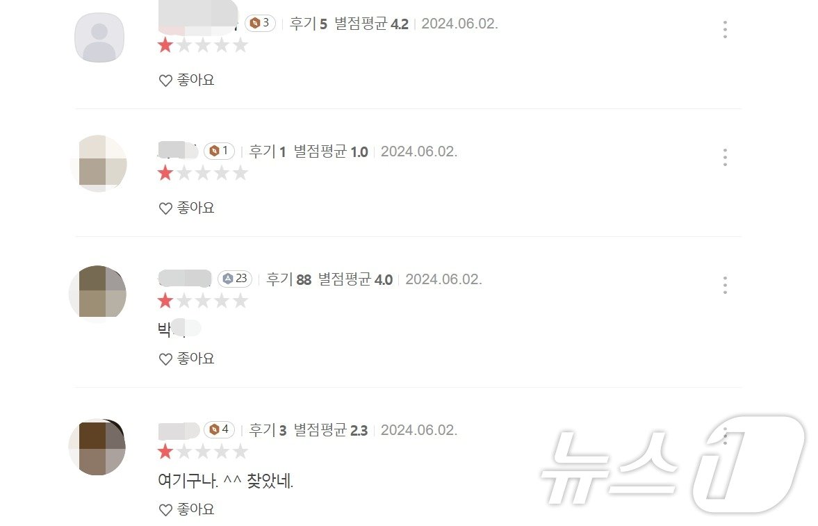 본문 이미지 - (카카오 리뷰 갈무리)