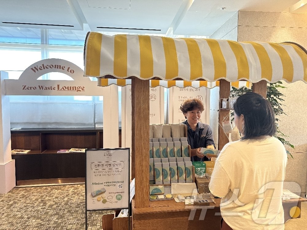 본문 이미지 - 제주의 한 호텔에 고체 어메니티 사용 캠페인인 '제로 웨이스트 라운지(Zero Waste Lounge)'가 운영되고 있다.(제주관광공사 제공)