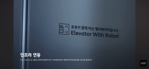 본문 이미지 - 현대위아 유튜브 캡처