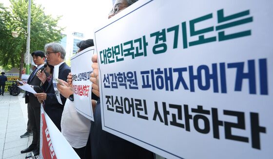 선감학원 피해자, 손배소 2심도 일부 승소…총 배상액 33억